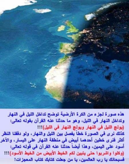 soub7aaaana  allah