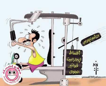 zman s3iiiiib